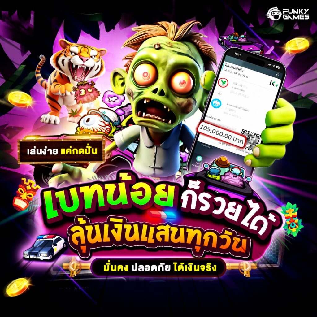 สล็อตz16