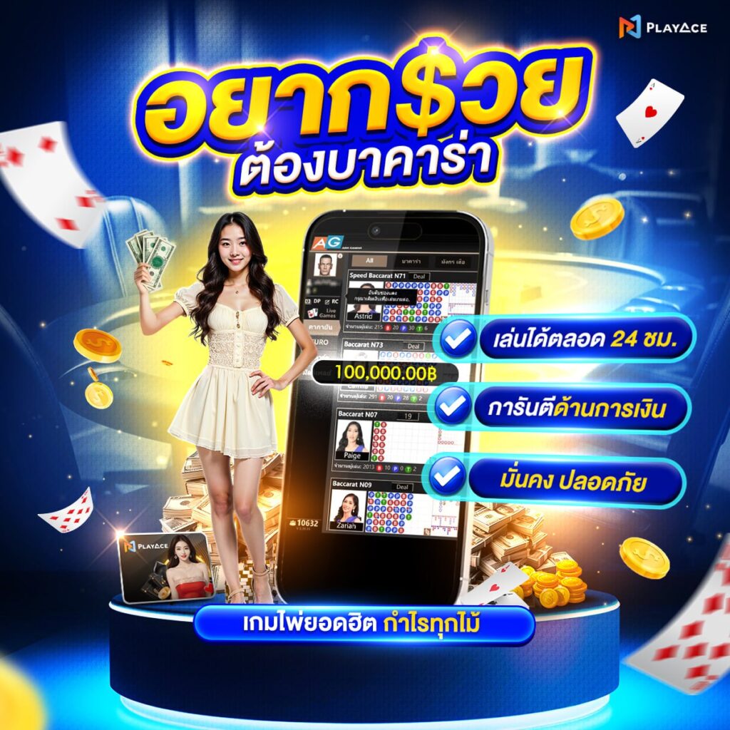thai casino